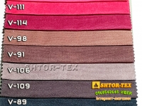 Яка тканина ELIT HOME SEDEF SOFT