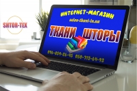 Шторна Тканина GRAND DESIGN