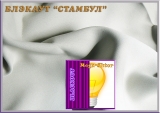  Тканина БЛЕКАУТ