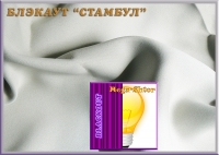  Тканина БЛЕКАУТ