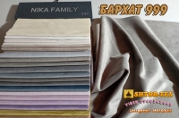 Шторна тканина NIKA FAMILY 999