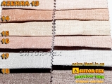 Яка тканина ELIT HOME AZERRA