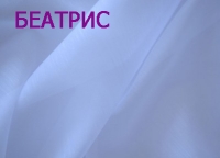 Шторна тканина RUNO