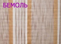 Шторна тканина RUNO