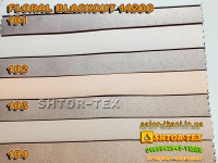 Яка тканина ELIZABETH FLORAL BLACKOUT FA7164 14200