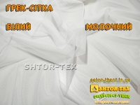 Яка тюль SAVA HOME