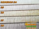 Яка тканина ELIT HOME HOMEROS