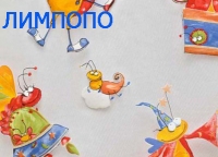 Шторна тканина RUNO