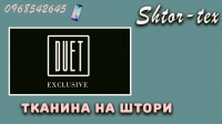 Шторна тканина SOFI ***nev