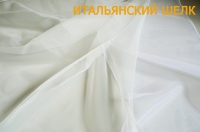 Шторна тканина SOFI