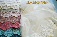 Шторна тканина SOFI