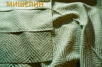 Шторна тканина SOFI