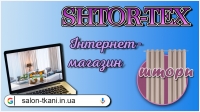 Шторна тканина KACAR