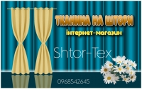 Шторна тканина RED DE LUXE
