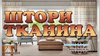 Шторна тканина MILORA