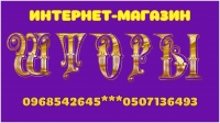 Шторна тканина THE BEST