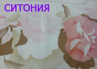 Шторна тканина R N