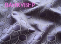 Шторна тканина RUNO