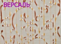 Шторна тканина RUNO