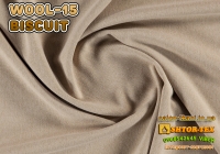 Яка тканина SUERTE WOOL